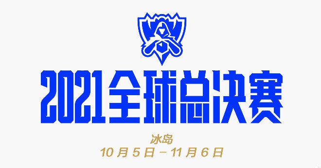 不少英超俱乐部对伊令感兴趣，而尤文要价2000万欧元。